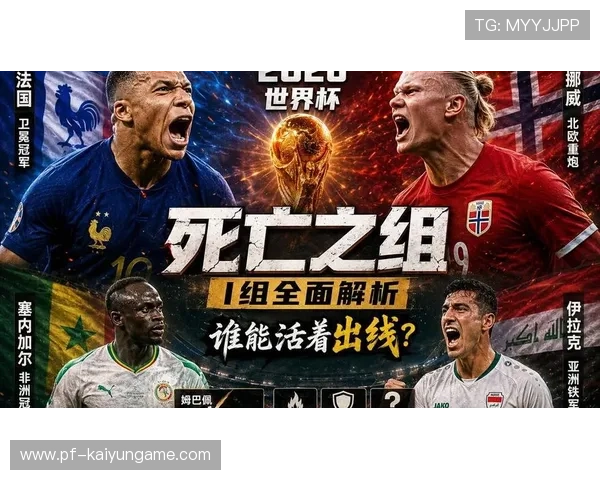 2026世界杯的终极遗产：它改变了什么？，世界杯遗憾瞬间