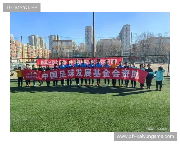 足球联赛在青训扶持中设立区域合作基金促进资源共享，足球青训机构